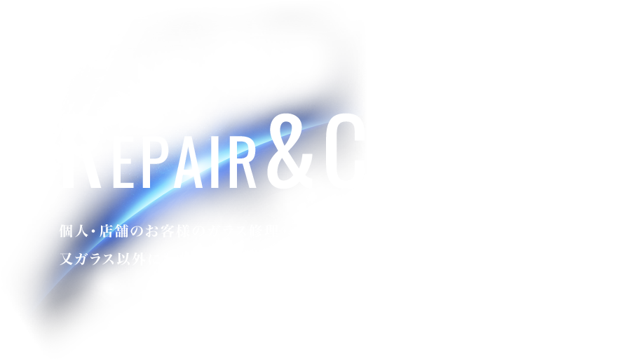 Repair&Change